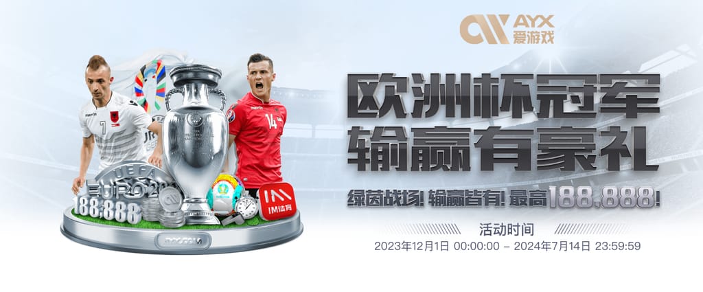 VAR介入判越位在先，张玉宁进球无效，亚泰仍0