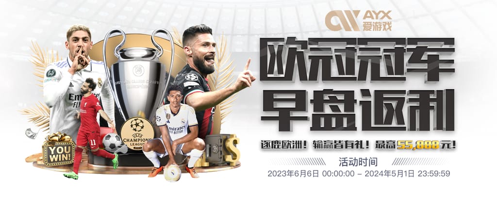 威斯尼斯人ww8888mc棋牌版本特色电脑面版