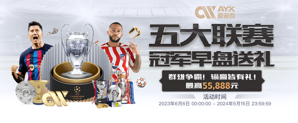 威斯尼斯人ww8888mc棋牌版本特色官方安装版