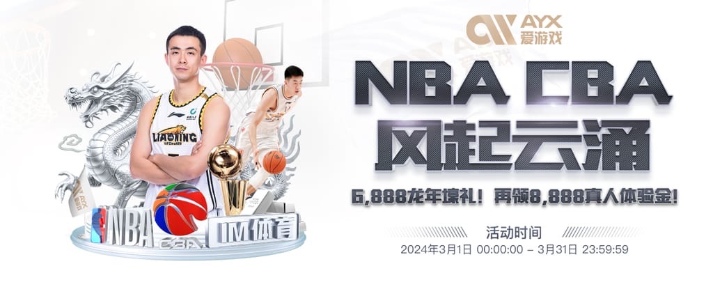 踢曼联因误判丢球！TA：森林不会就此上诉 英超应考虑改变VAR机制