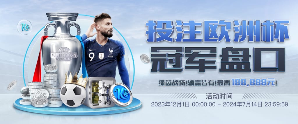 巴林亚青会五人制足球女子组落幕，中国队决赛不敌伊朗队收获银牌