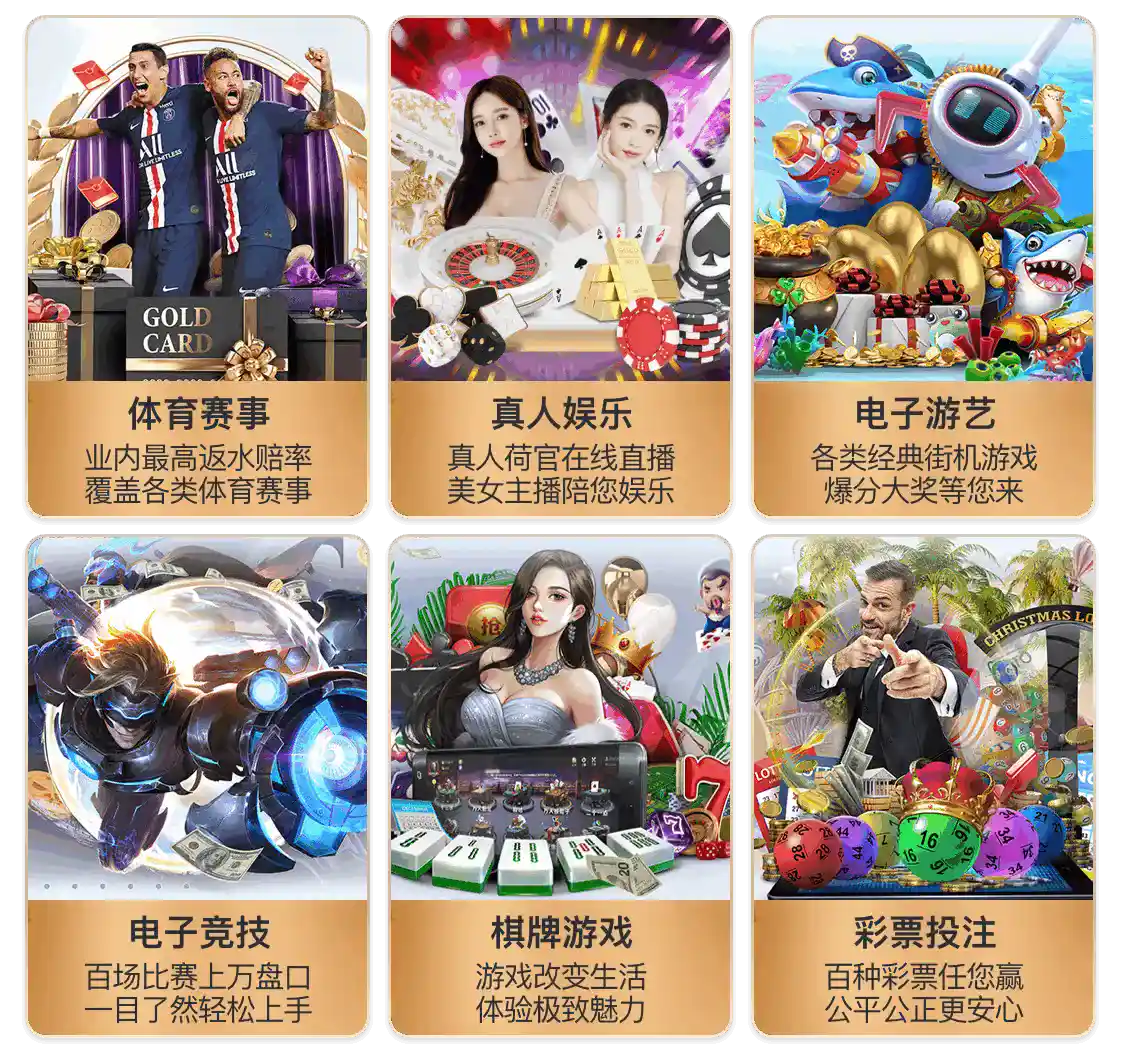 威斯尼斯人ww8888mc棋牌版本特色网页版